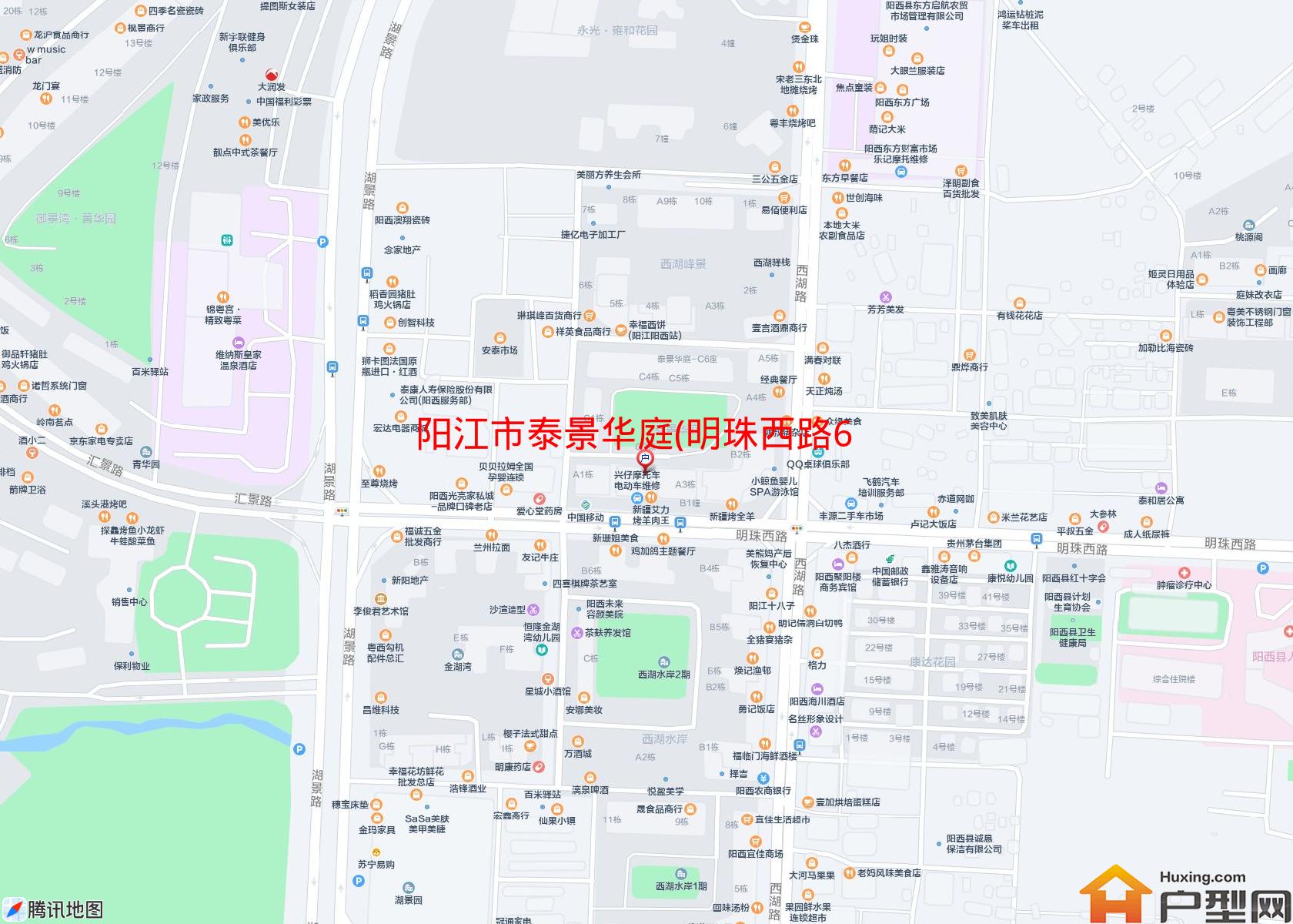 泰景华庭(明珠西路68号)小区 - 户型网