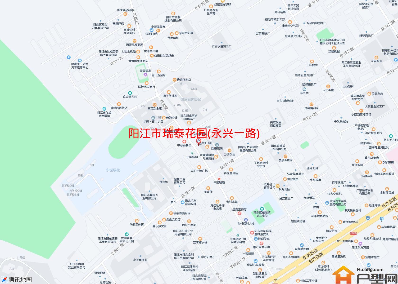 瑞泰花园(永兴一路)小区 - 户型网