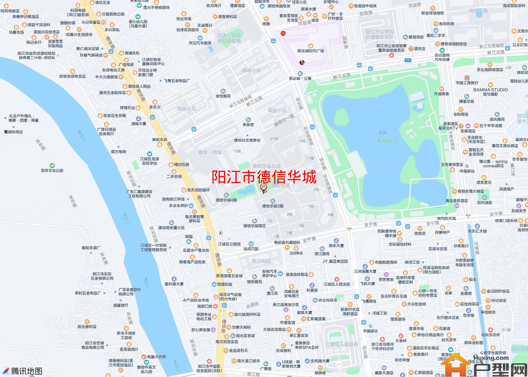 德信华城小区 - 户型网