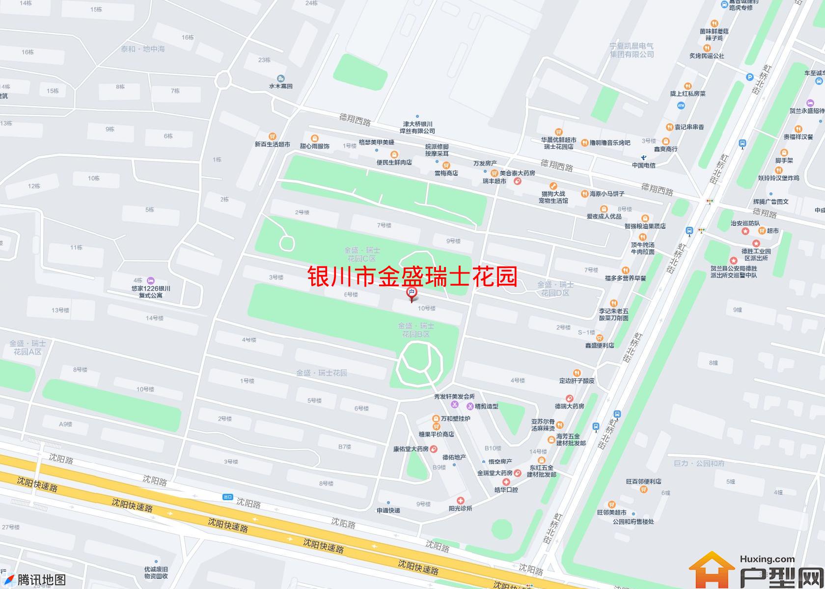 金盛瑞士花园小区 - 户型网