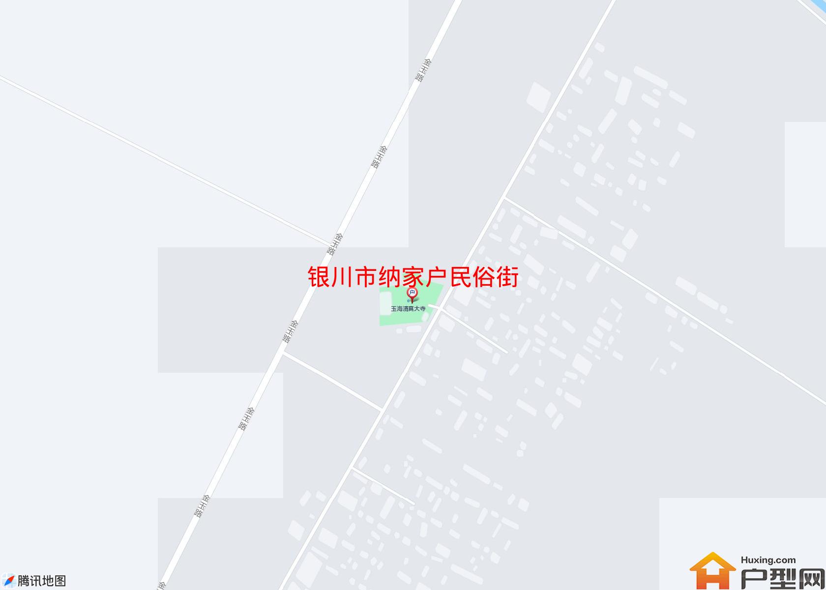 纳家户民俗街小区 - 户型网