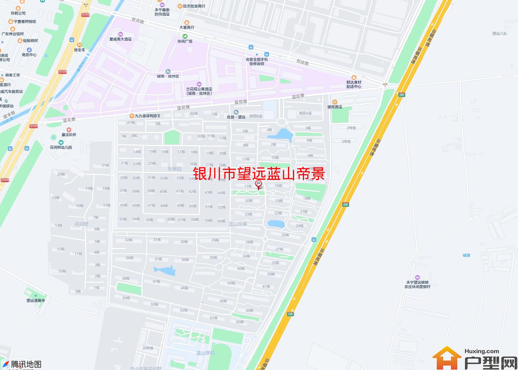 望远蓝山帝景小区 - 户型网