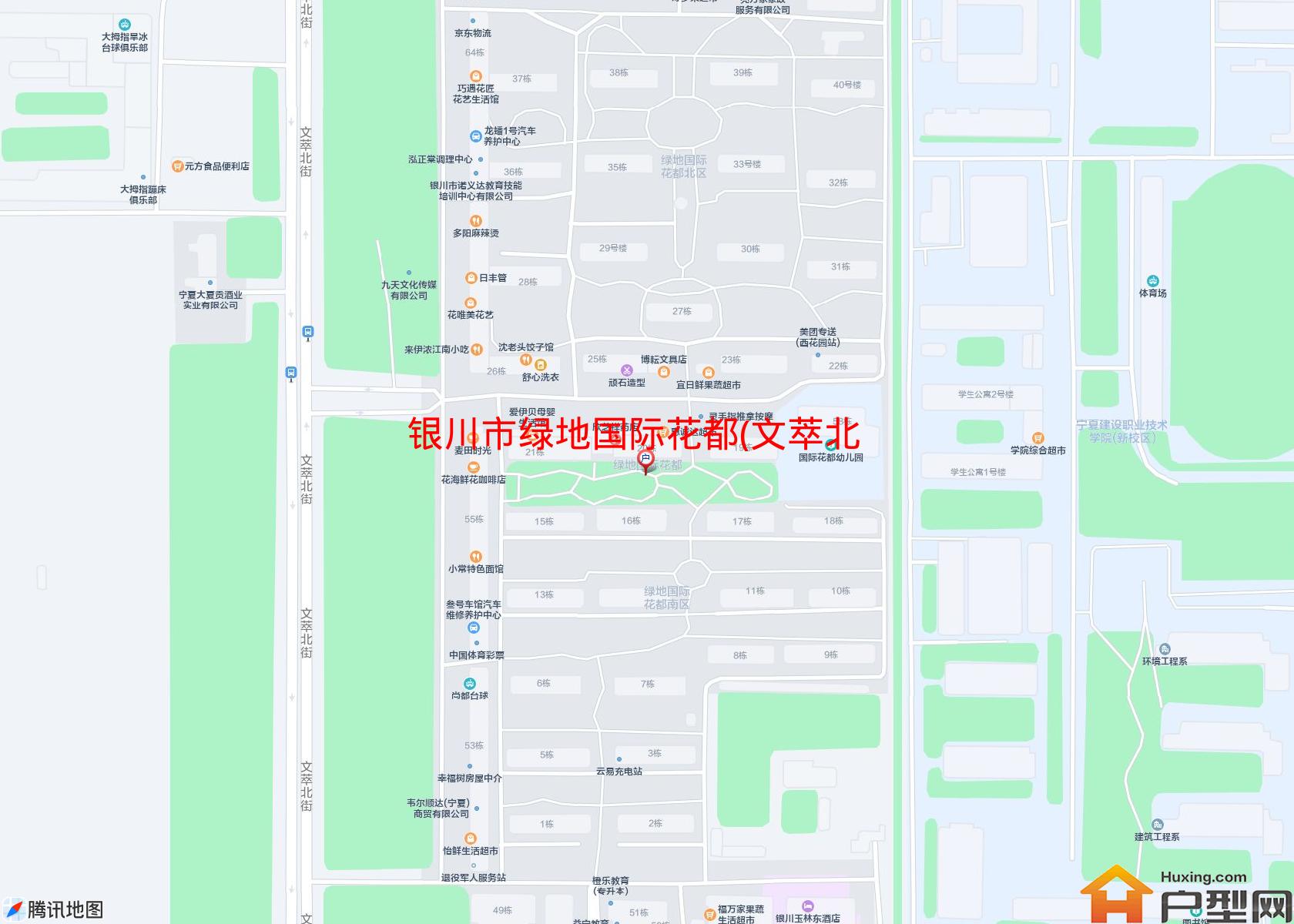 绿地国际花都(文萃北街)小区 - 户型网