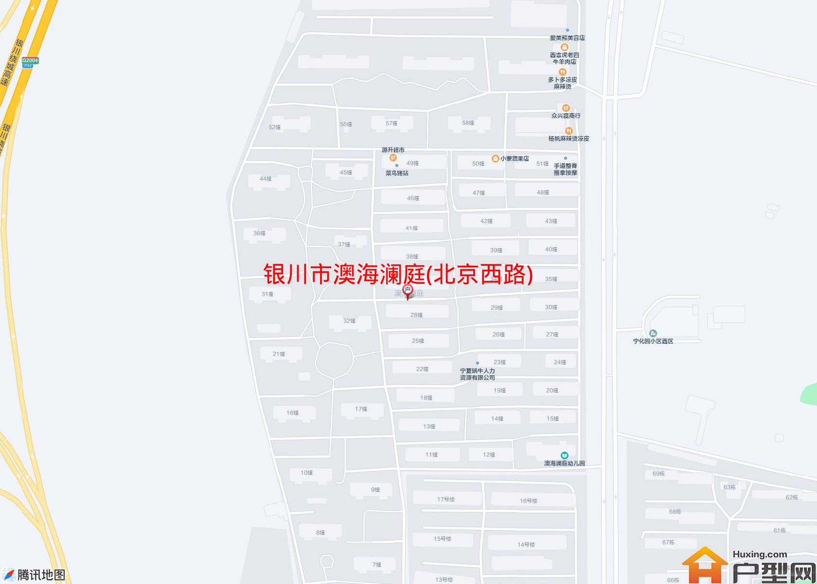 澳海澜庭(北京西路)小区 - 户型网