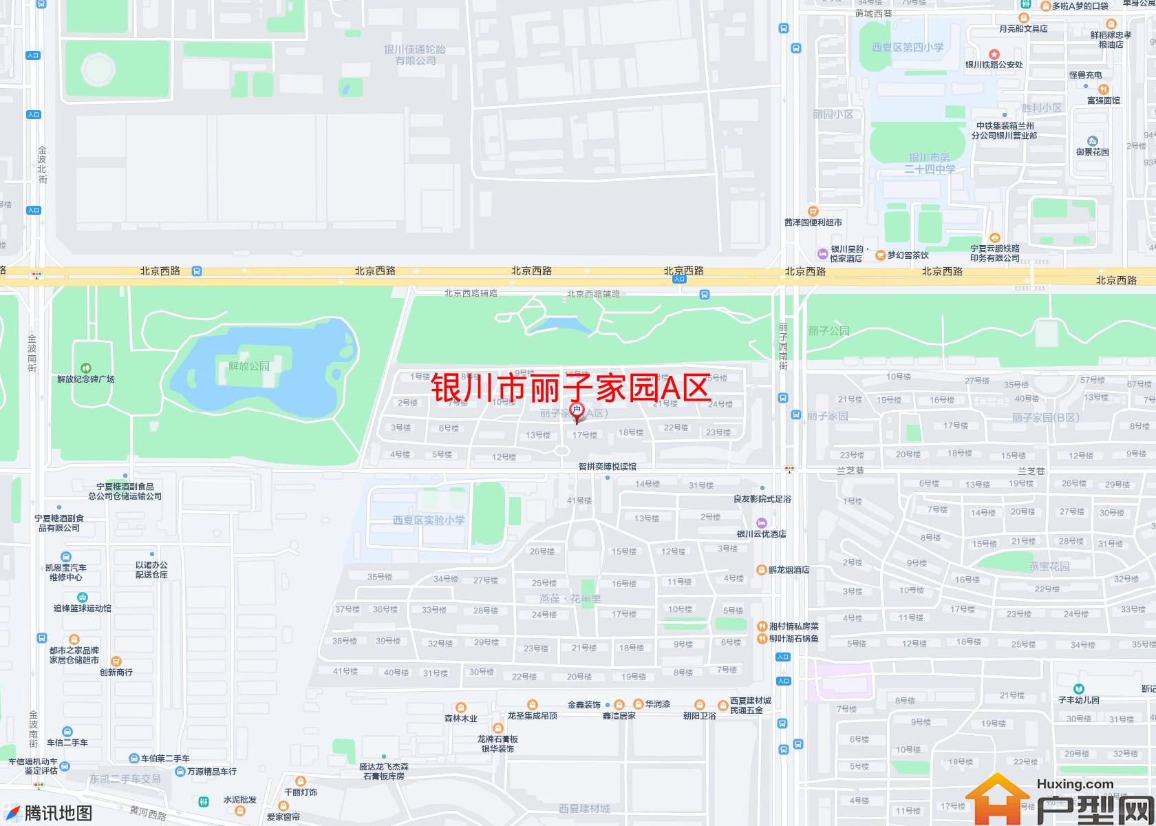 丽子家园A区小区 - 户型网