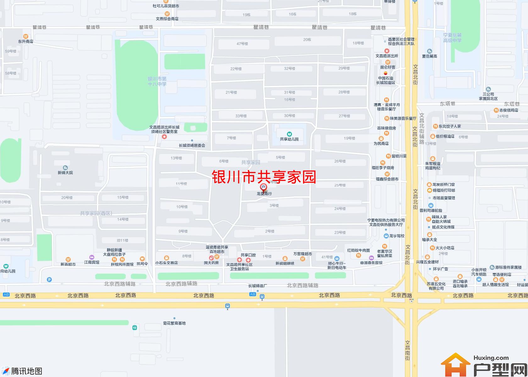共享家园小区 - 户型网