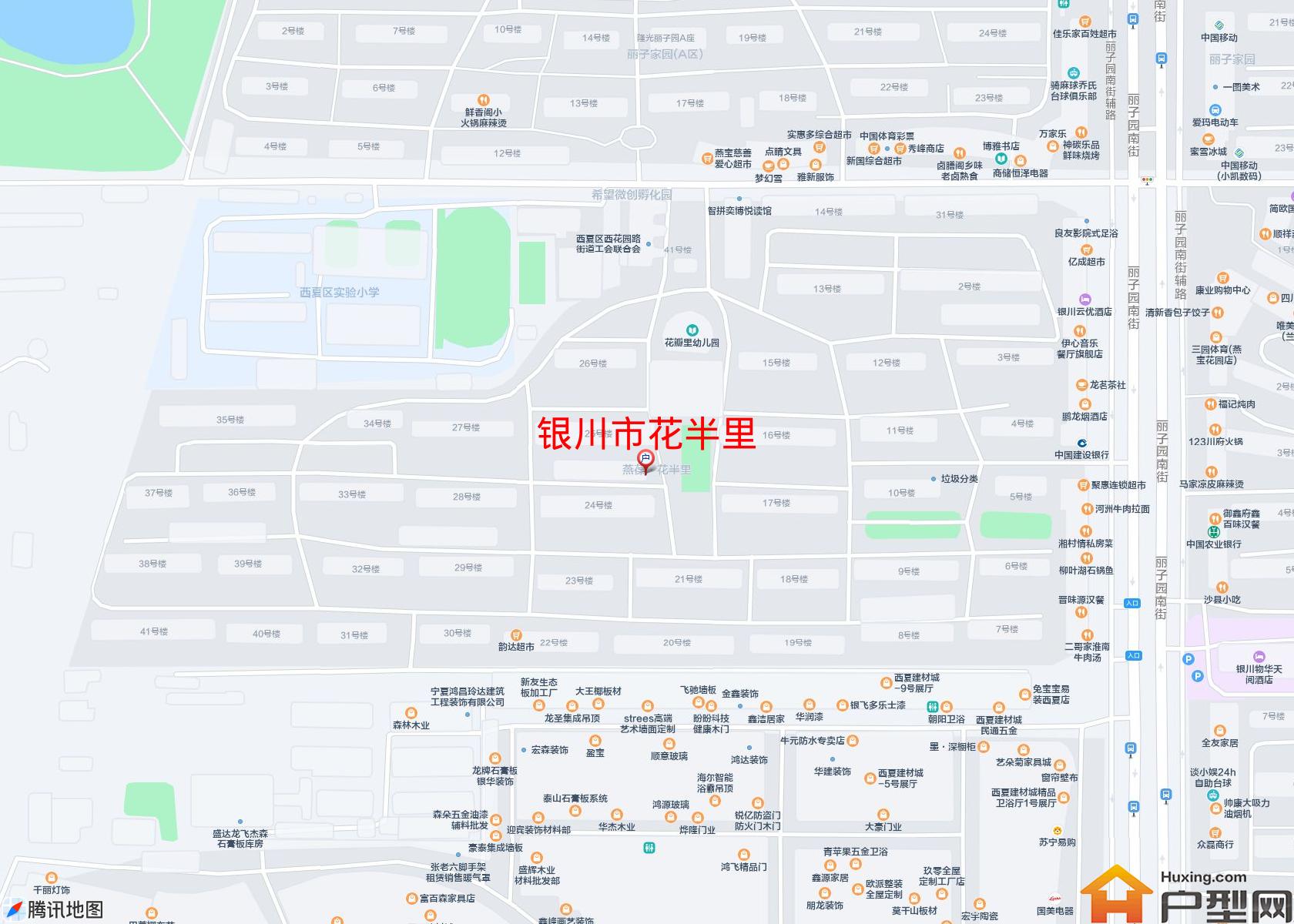 花半里小区 - 户型网