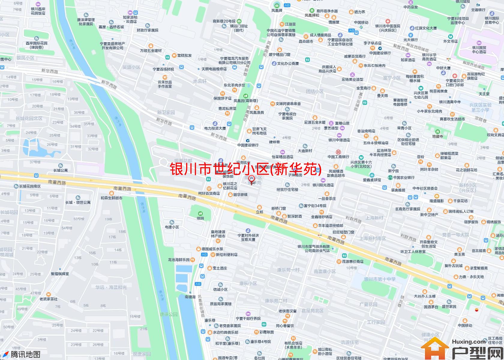 世纪小区(新华苑)小区 - 户型网