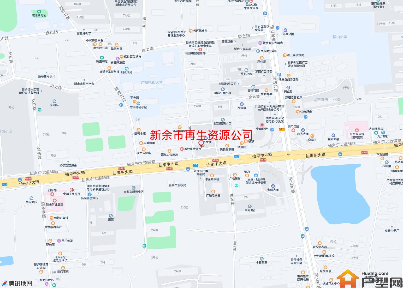 再生资源公司小区 - 户型网
