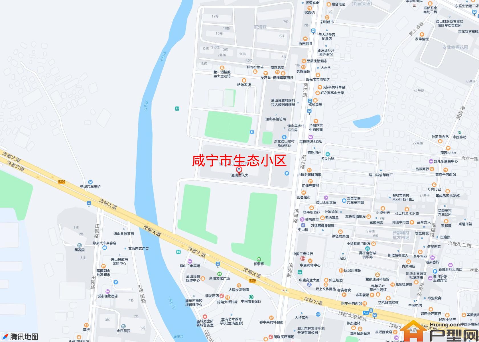 生态小区小区 - 户型网