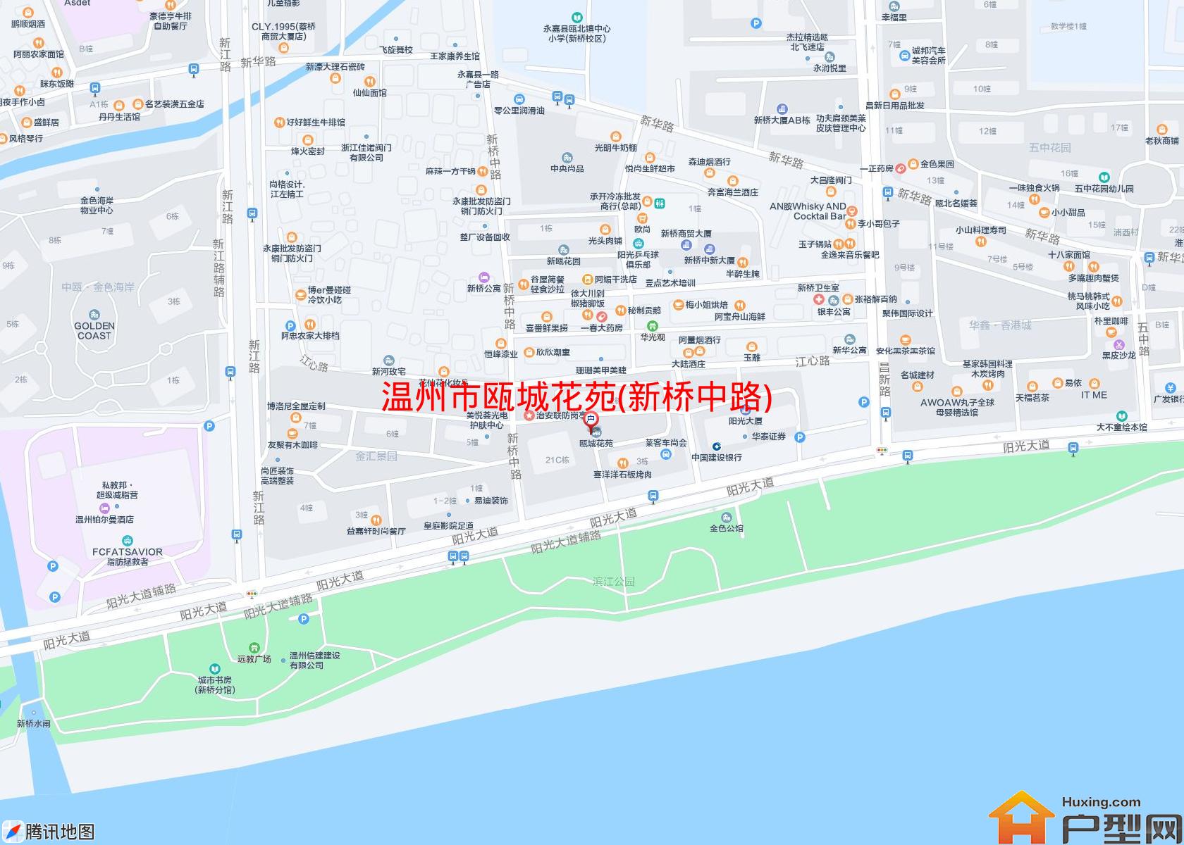 瓯城花苑(新桥中路)小区 - 户型网