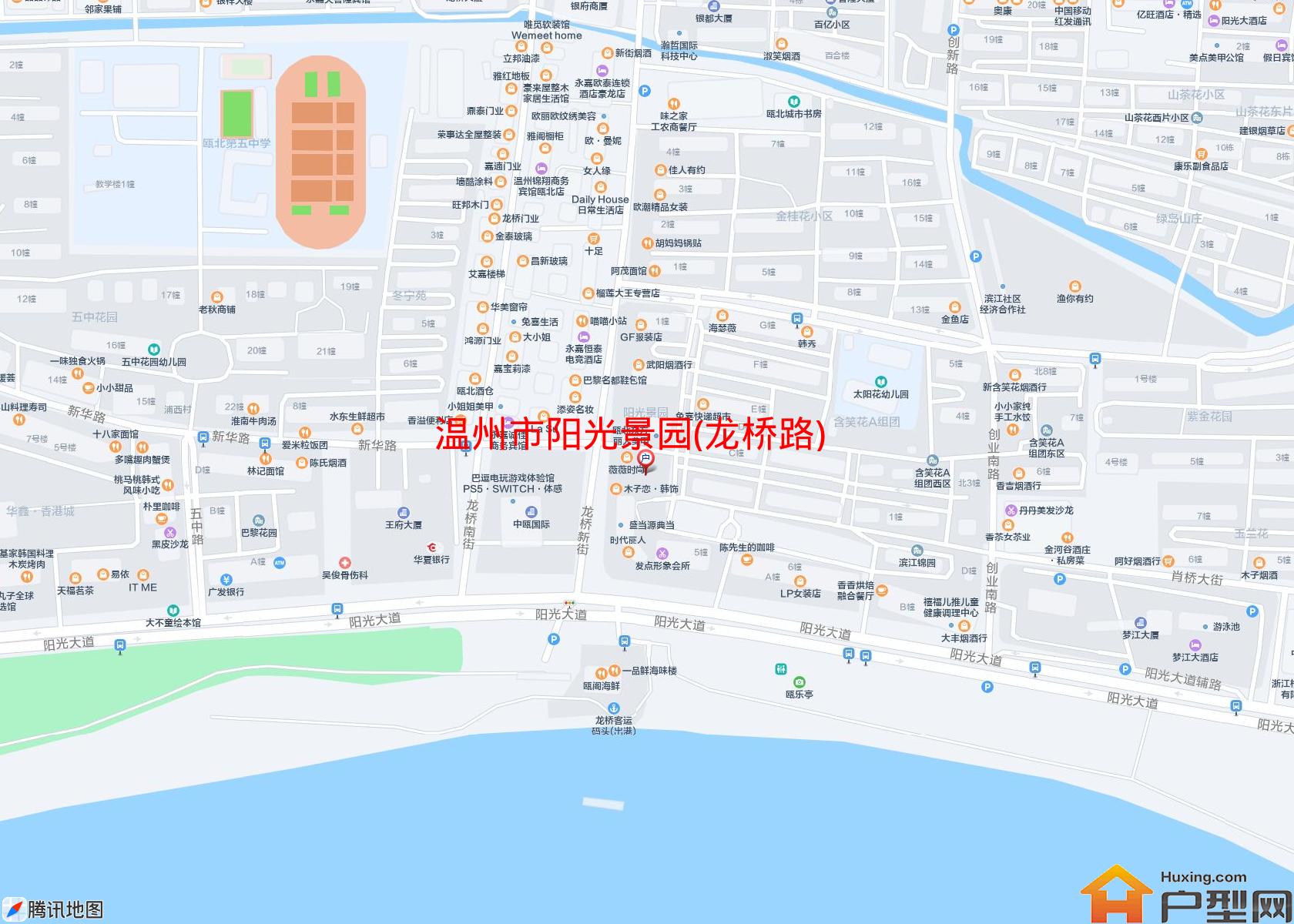阳光景园(龙桥路)小区 - 户型网