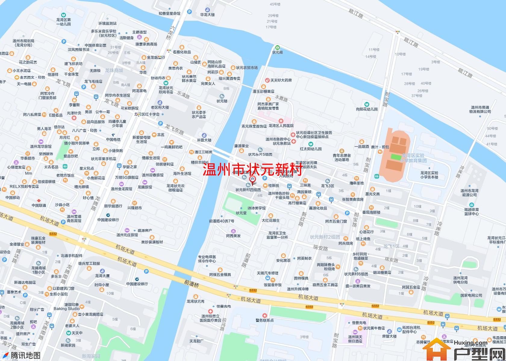 状元新村小区 - 户型网