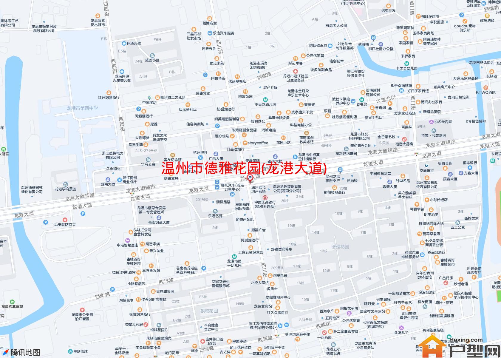 德雅花园(龙港大道)小区 - 户型网