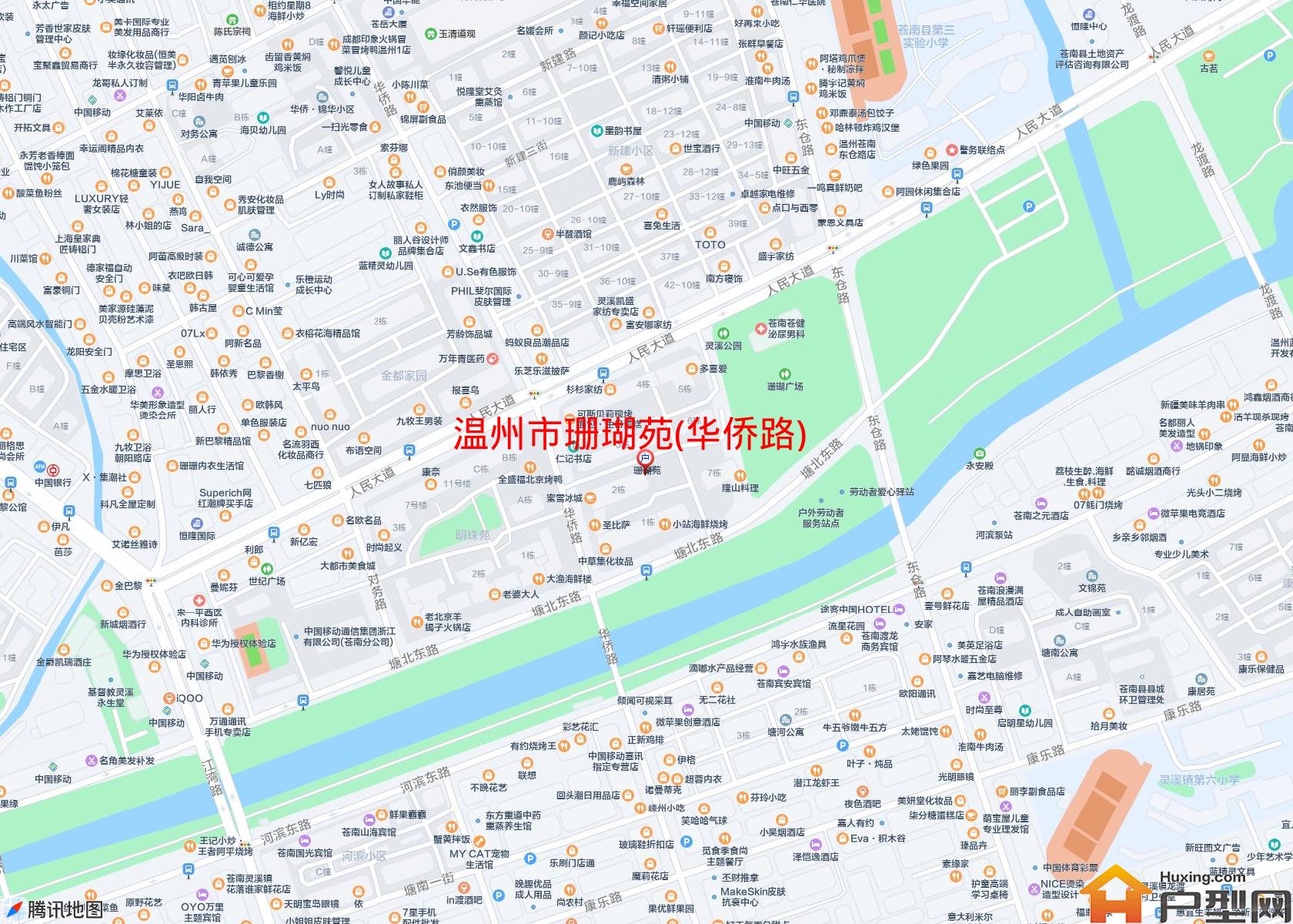 珊瑚苑(华侨路)小区 - 户型网