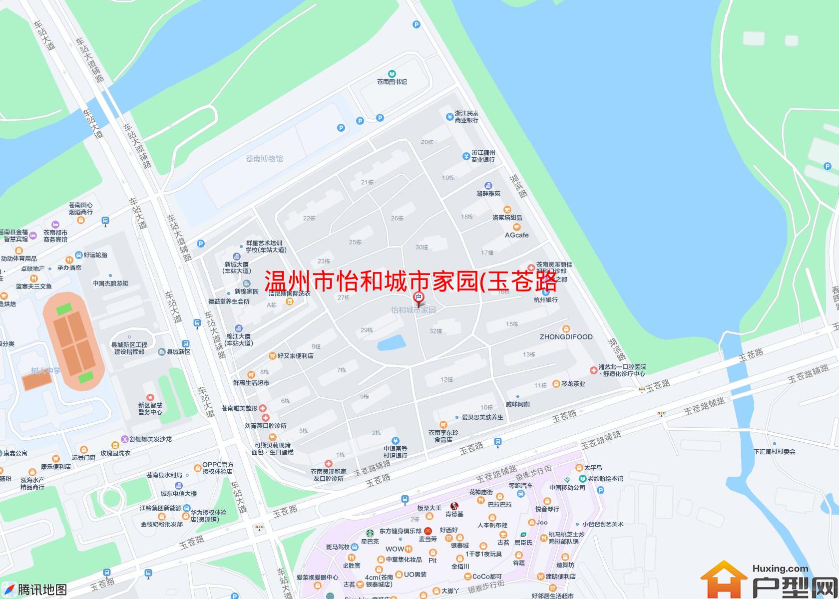 怡和城市家园(玉苍路1027号)小区 - 户型网