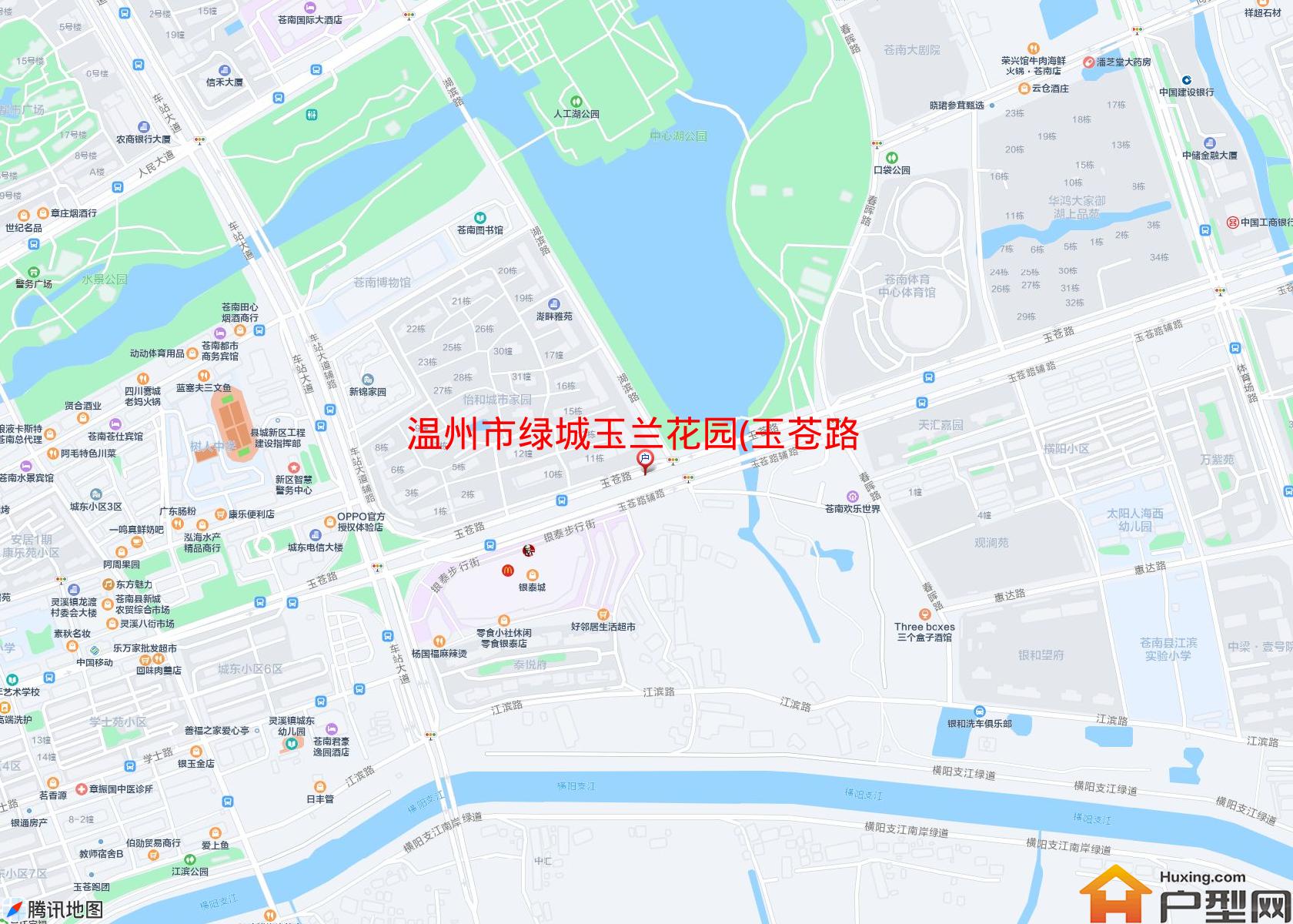 绿城玉兰花园(玉苍路)小区 - 户型网