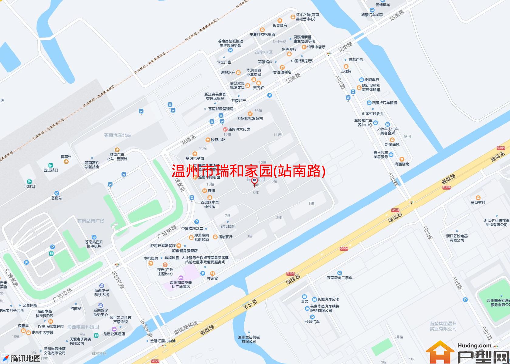 瑞和家园(站南路)小区 - 户型网