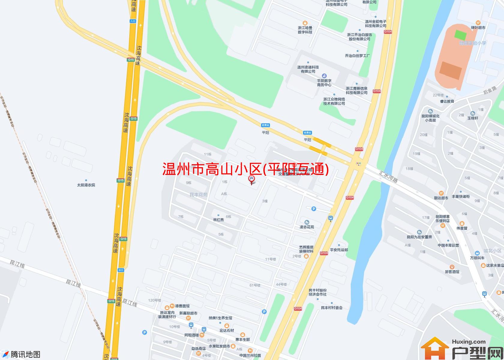 高山小区(平阳互通)小区 - 户型网