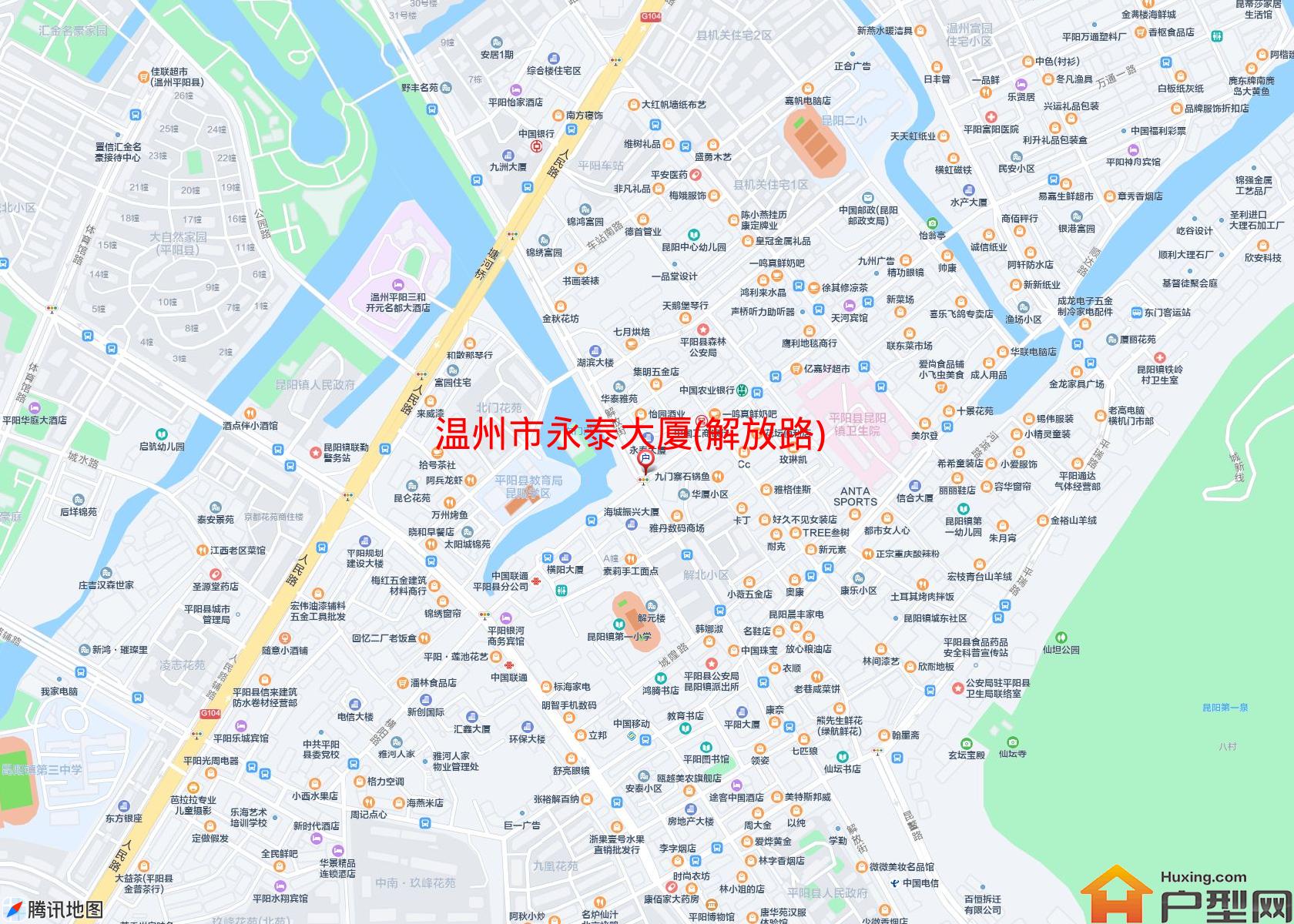 永泰大厦(解放路)小区 - 户型网