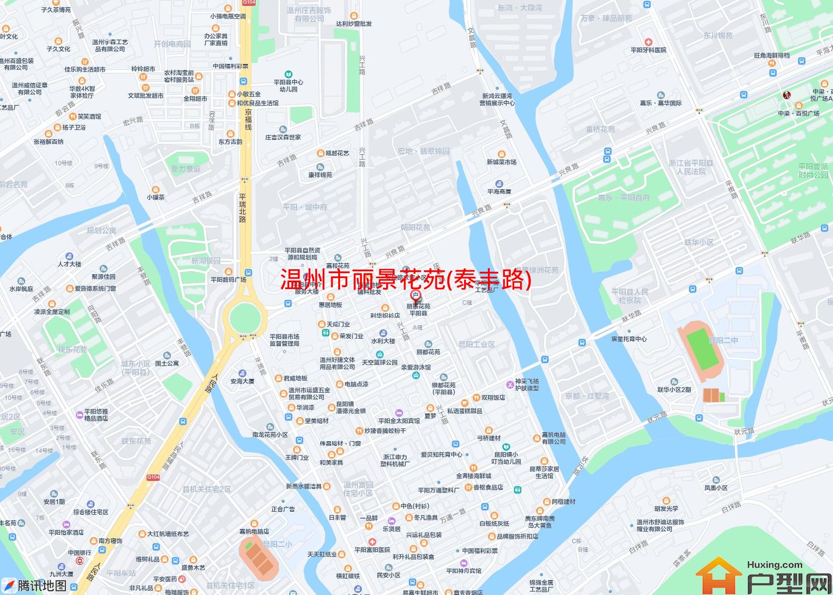 丽景花苑(泰丰路)小区 - 户型网