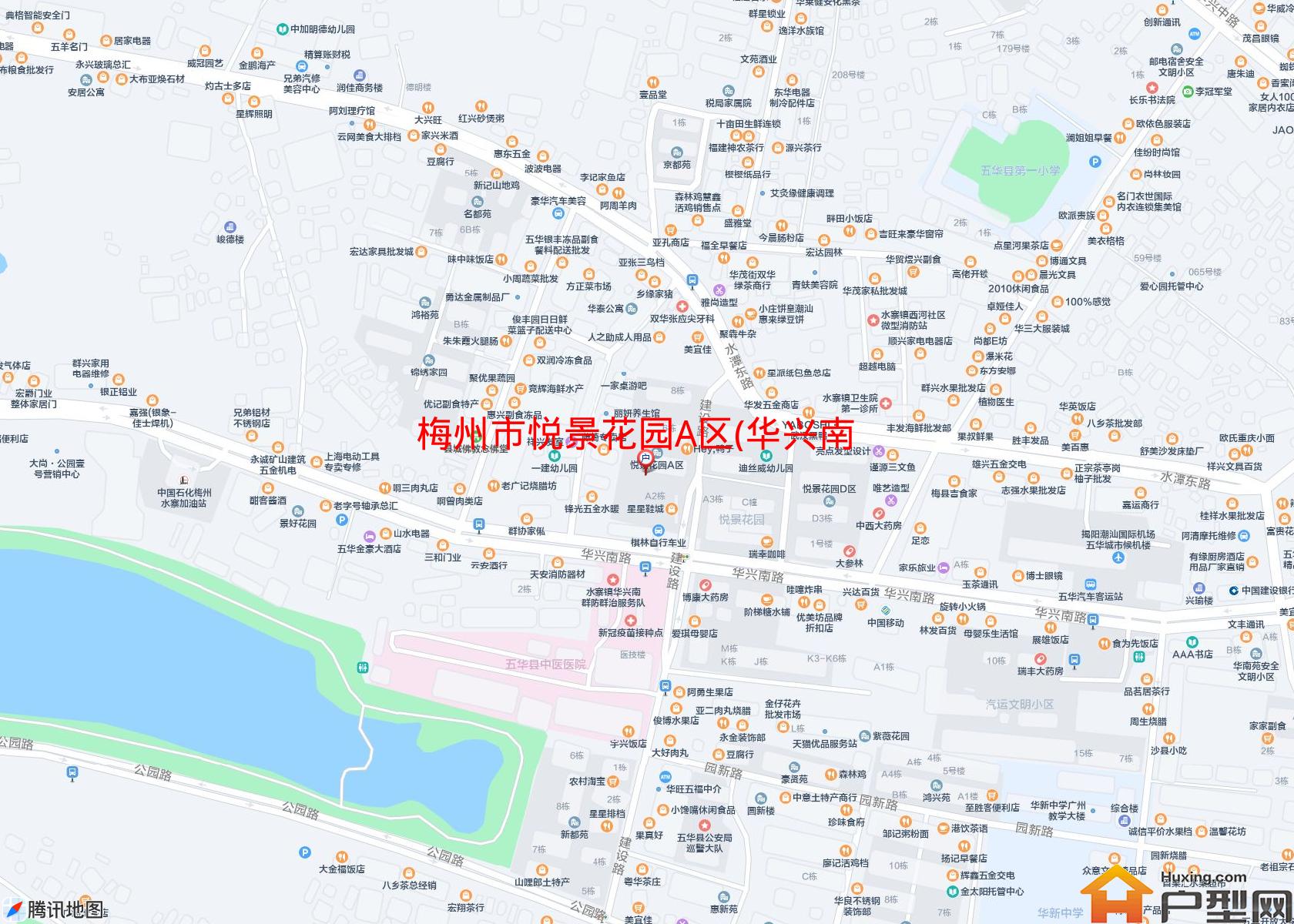 悦景花园A区(华兴南路)小区 - 户型网