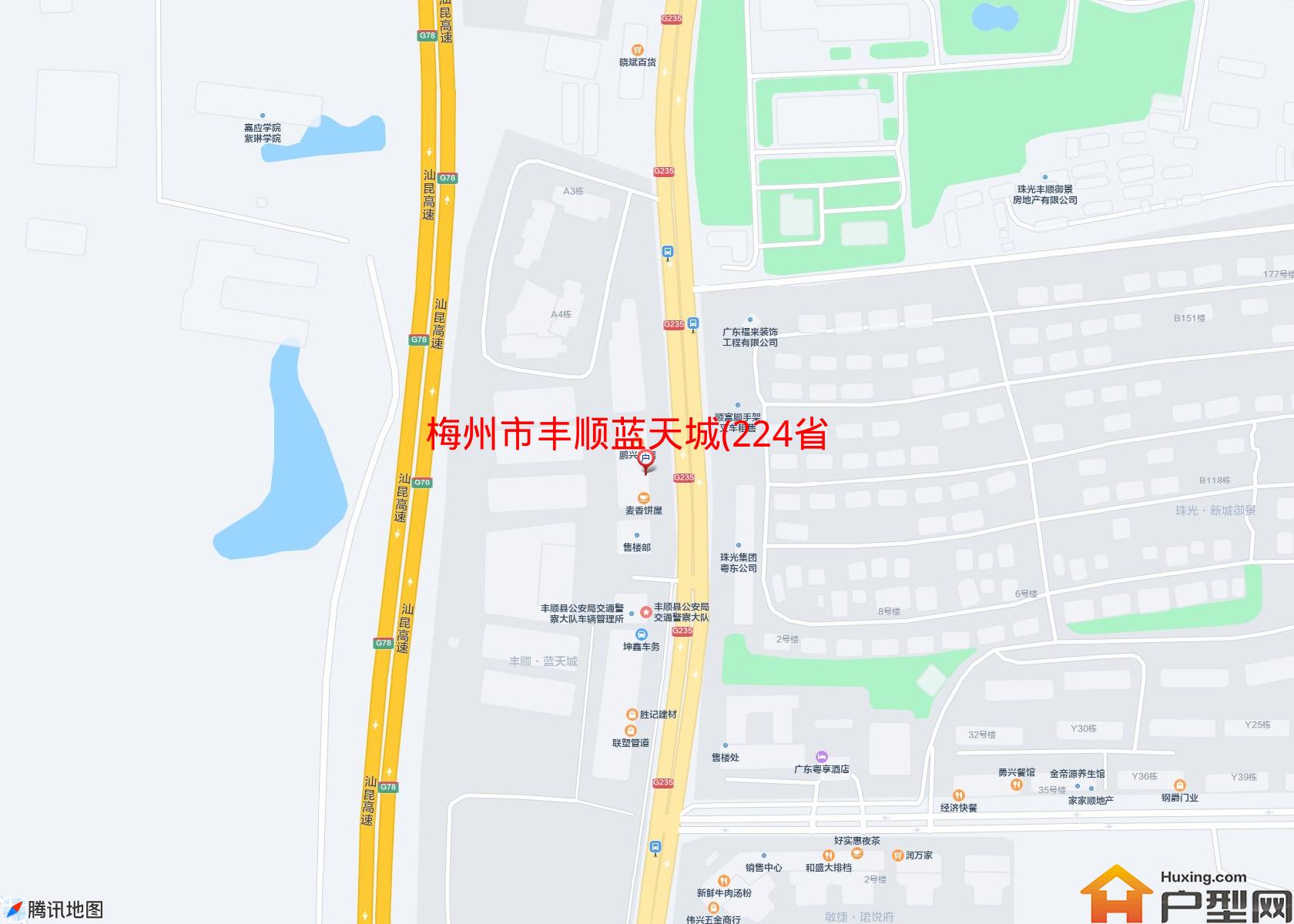 丰顺蓝天城(224省道)小区 - 户型网