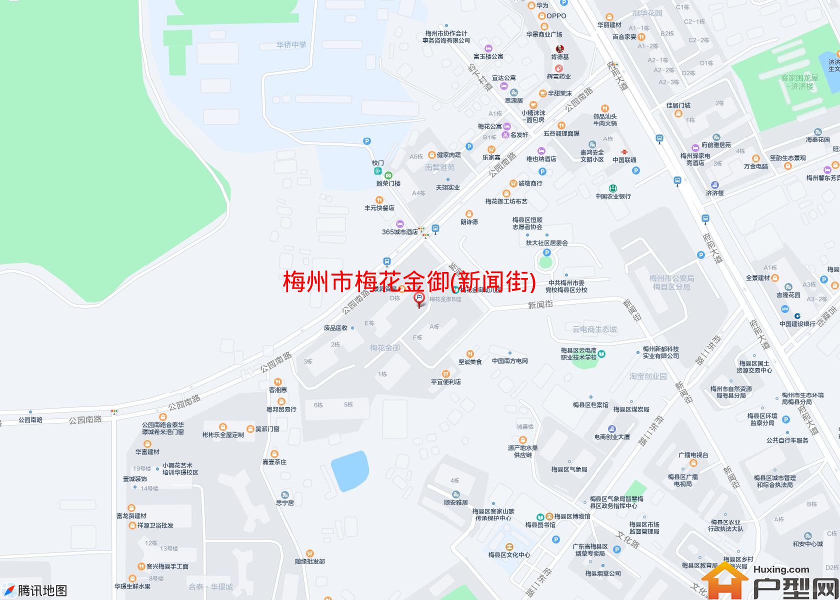 梅花金御(新闻街)小区 - 户型网