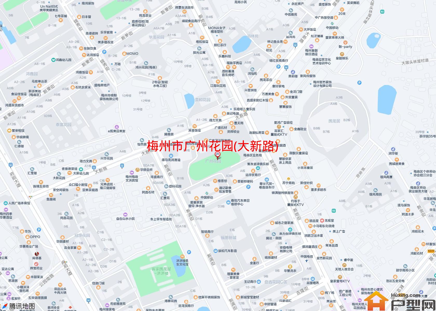 广州花园(大新路)小区 - 户型网