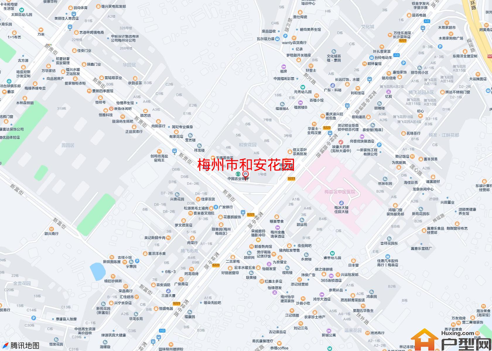 和安花园小区 - 户型网