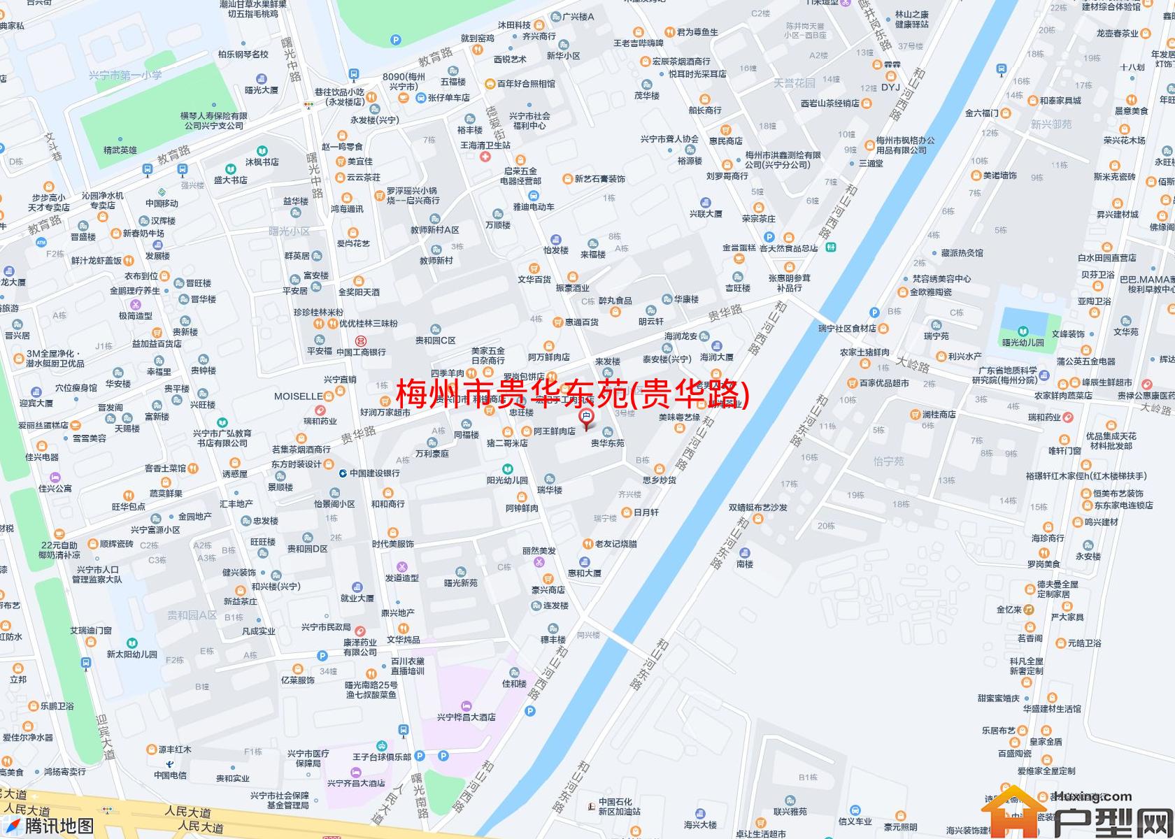 贵华东苑(贵华路)小区 - 户型网