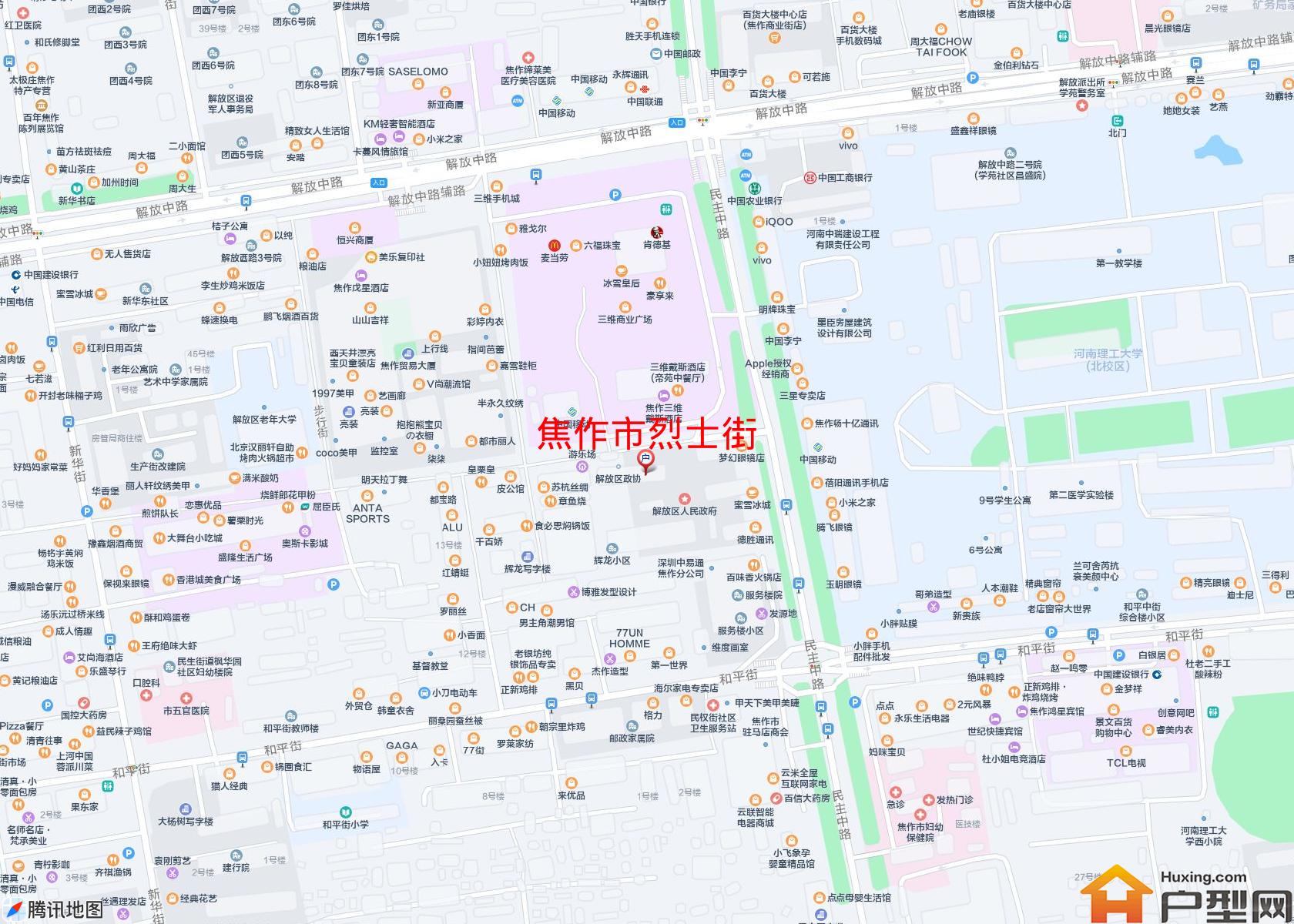 烈士街小区 - 户型网