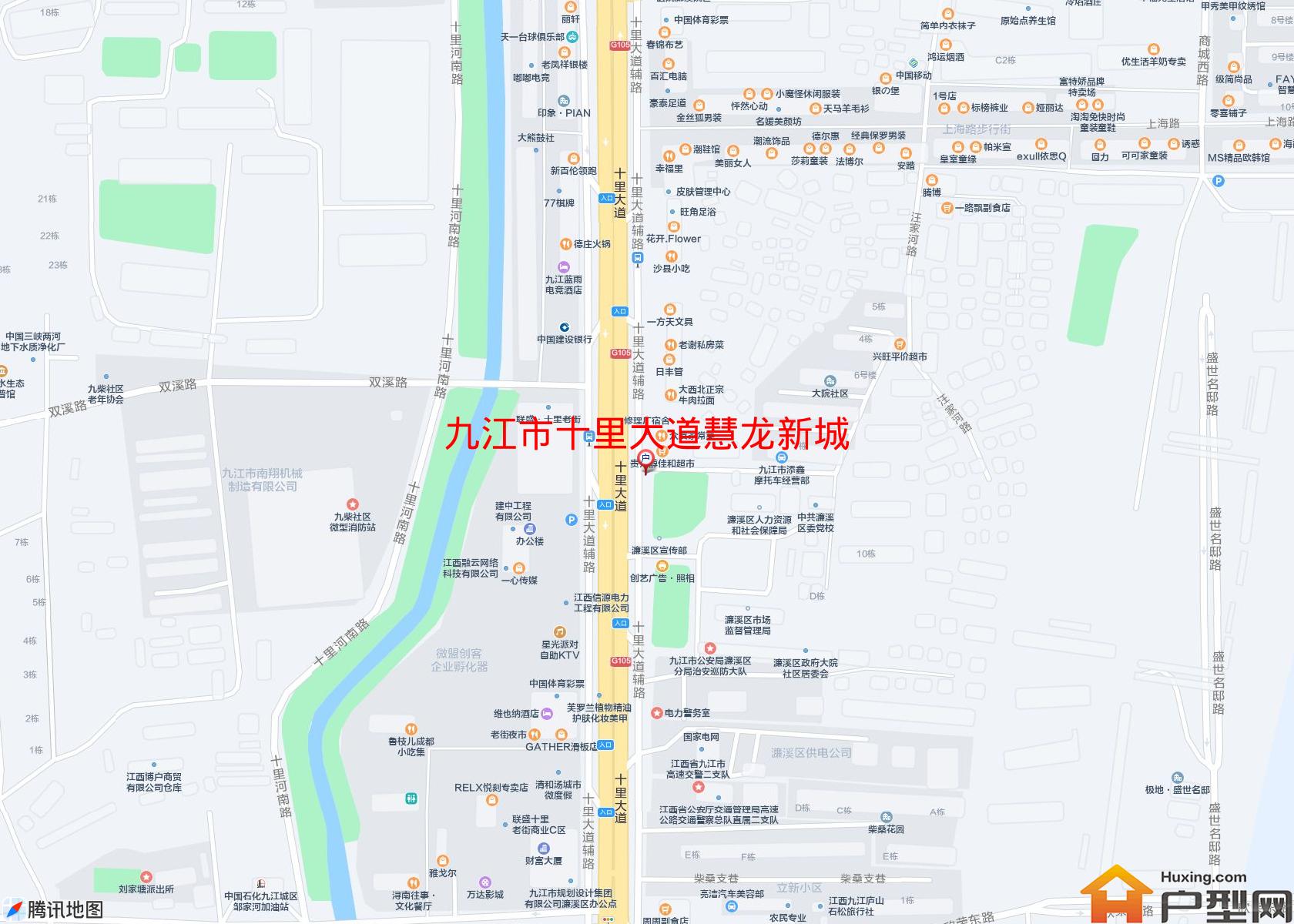 十里大道慧龙新城小区 - 户型网