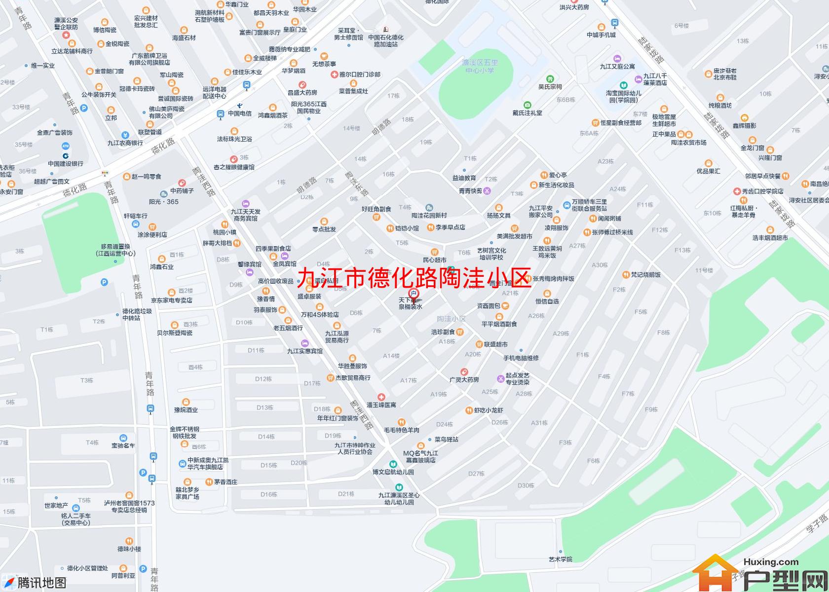 德化路陶洼小区小区 - 户型网
