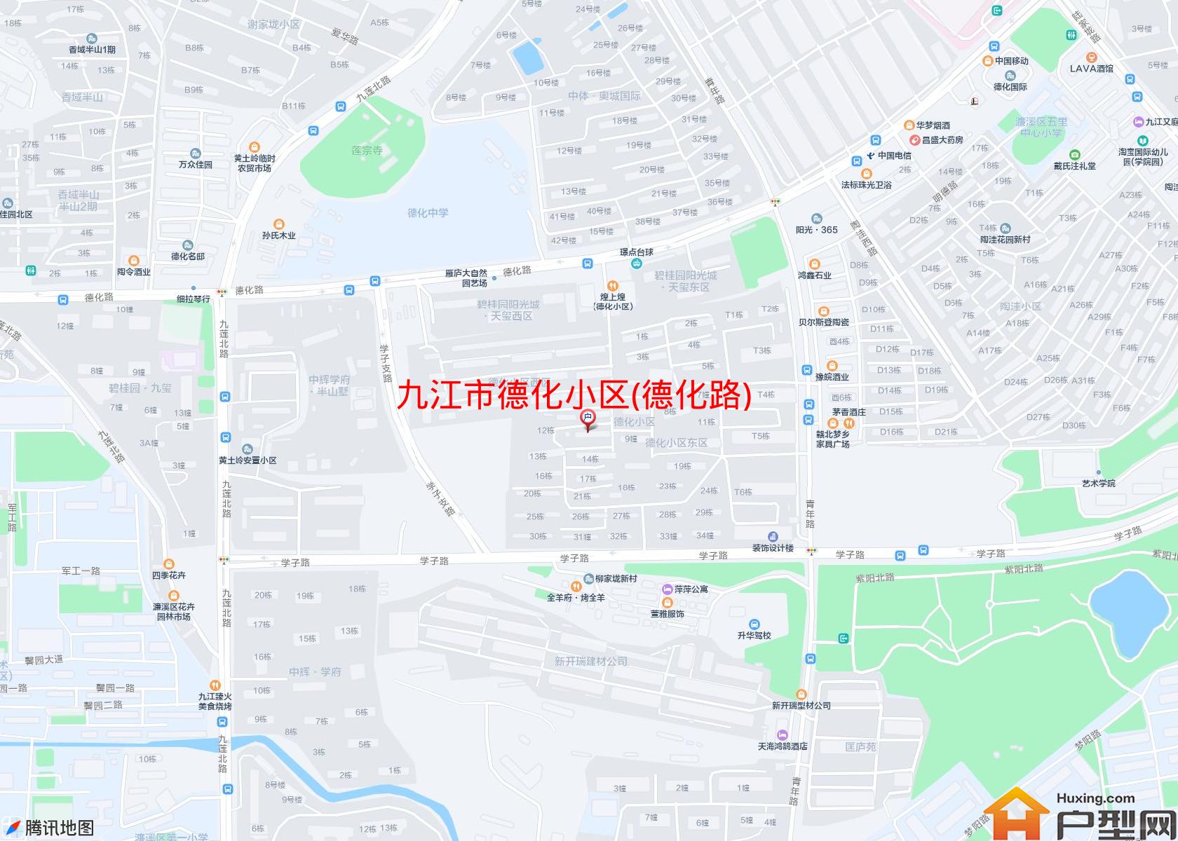 德化小区(德化路)小区 - 户型网
