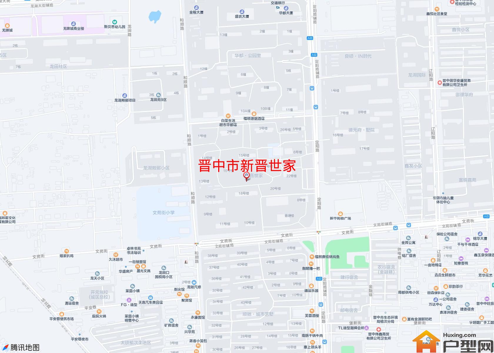 新晋世家小区 - 户型网