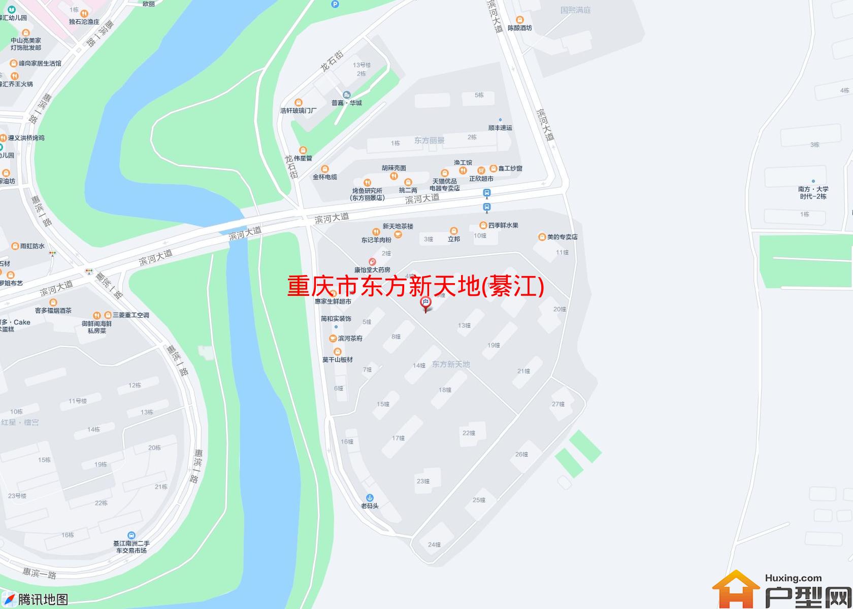 东方新天地(綦江)小区 - 户型网