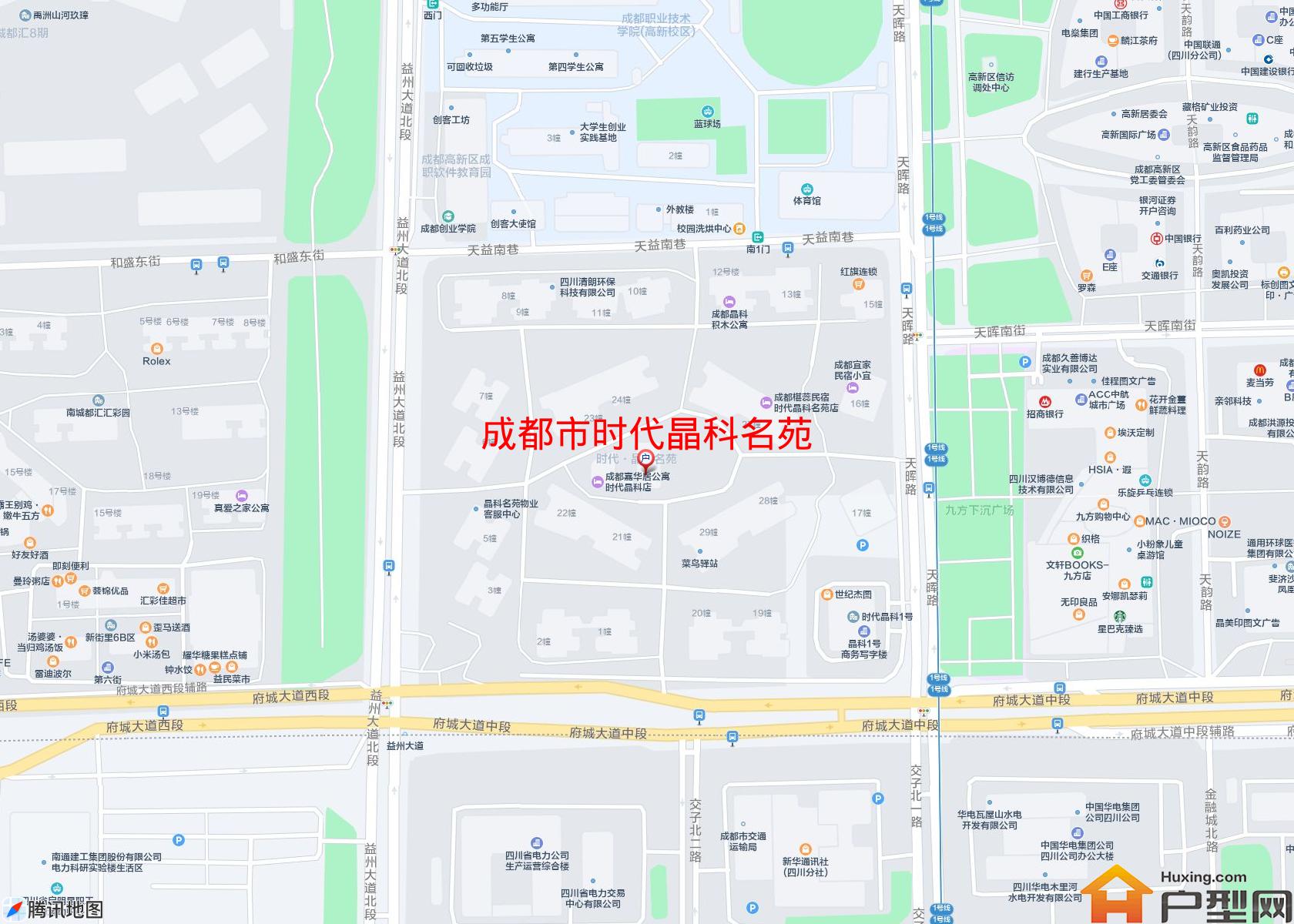 时代晶科名苑小区 - 户型网