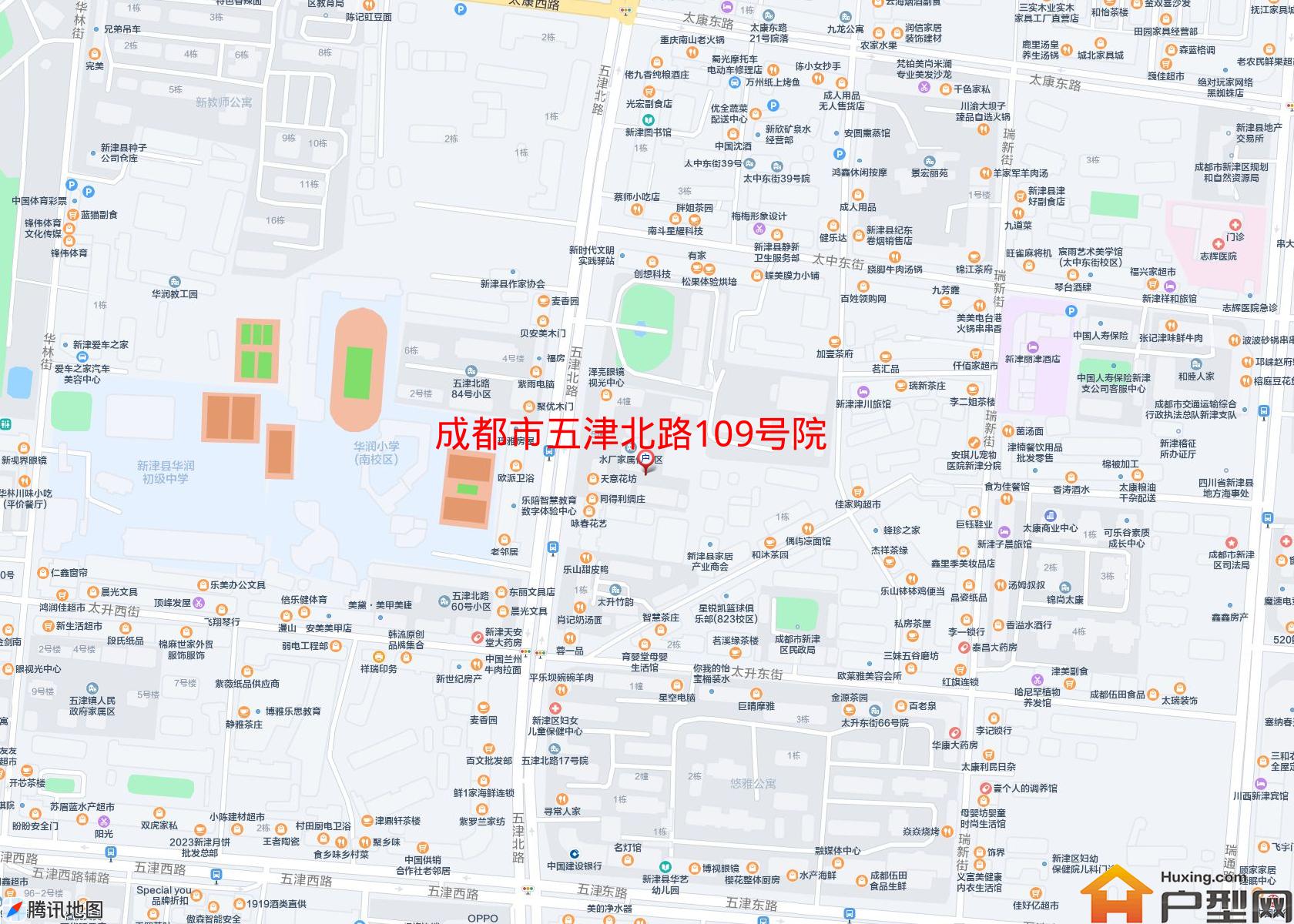 五津北路109号院小区 - 户型网