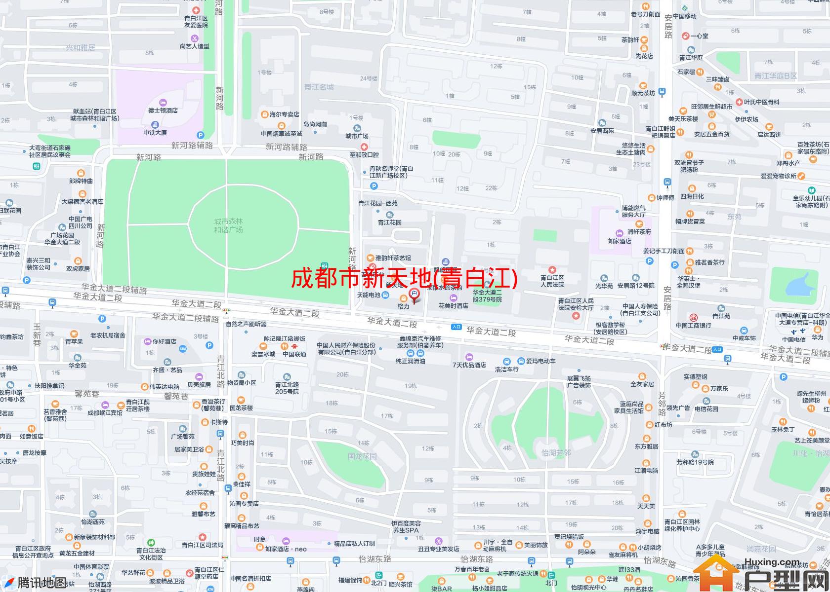 新天地(青白江)小区 - 户型网