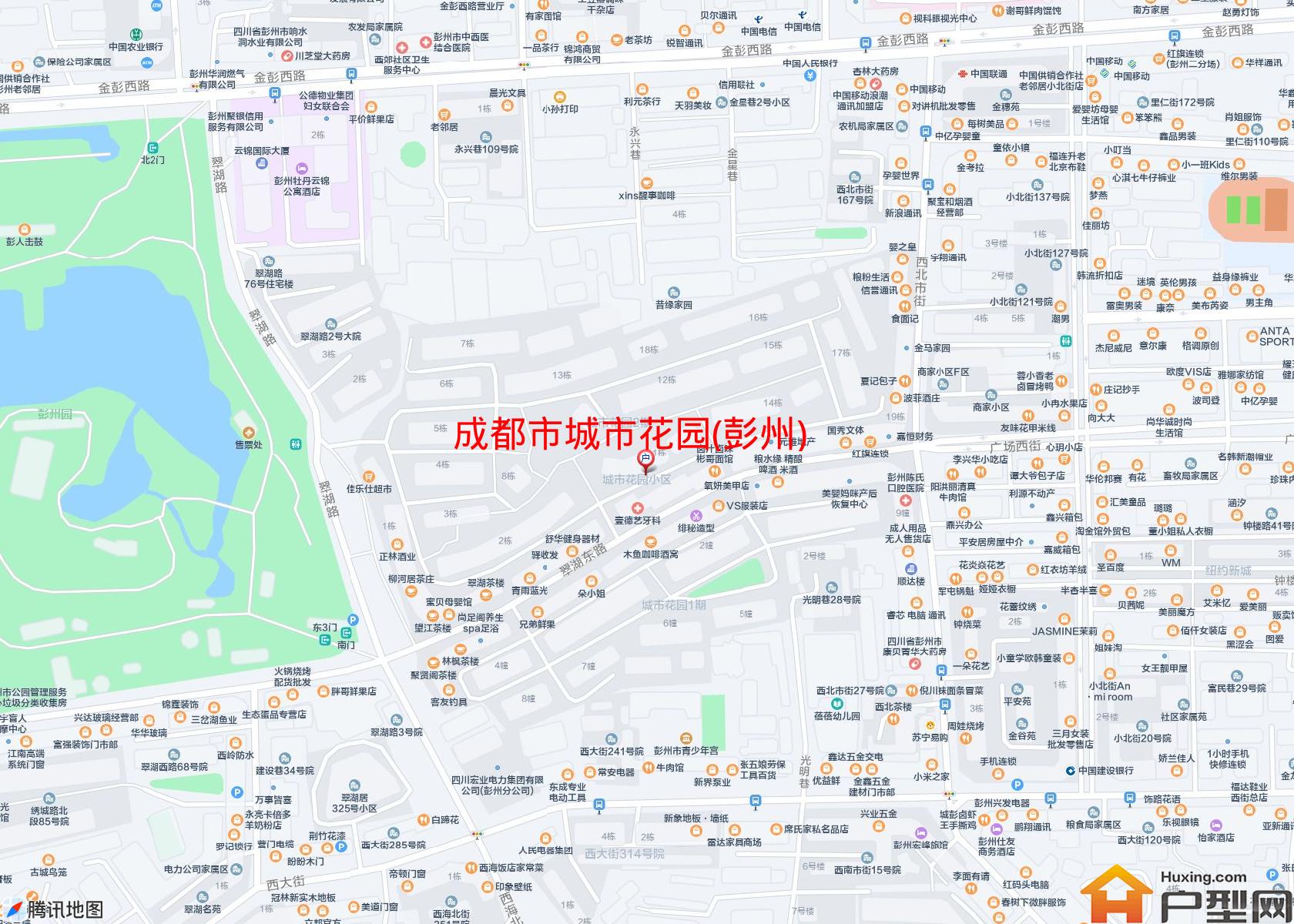 城市花园(彭州)小区 - 户型网