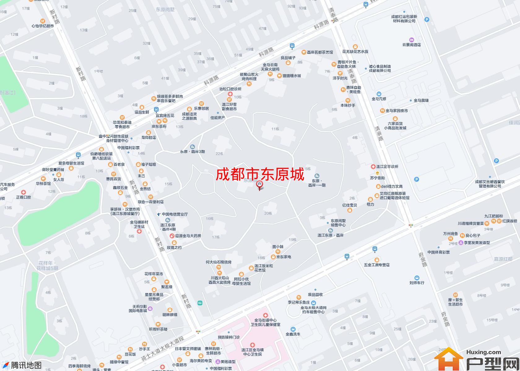 东原城小区 - 户型网