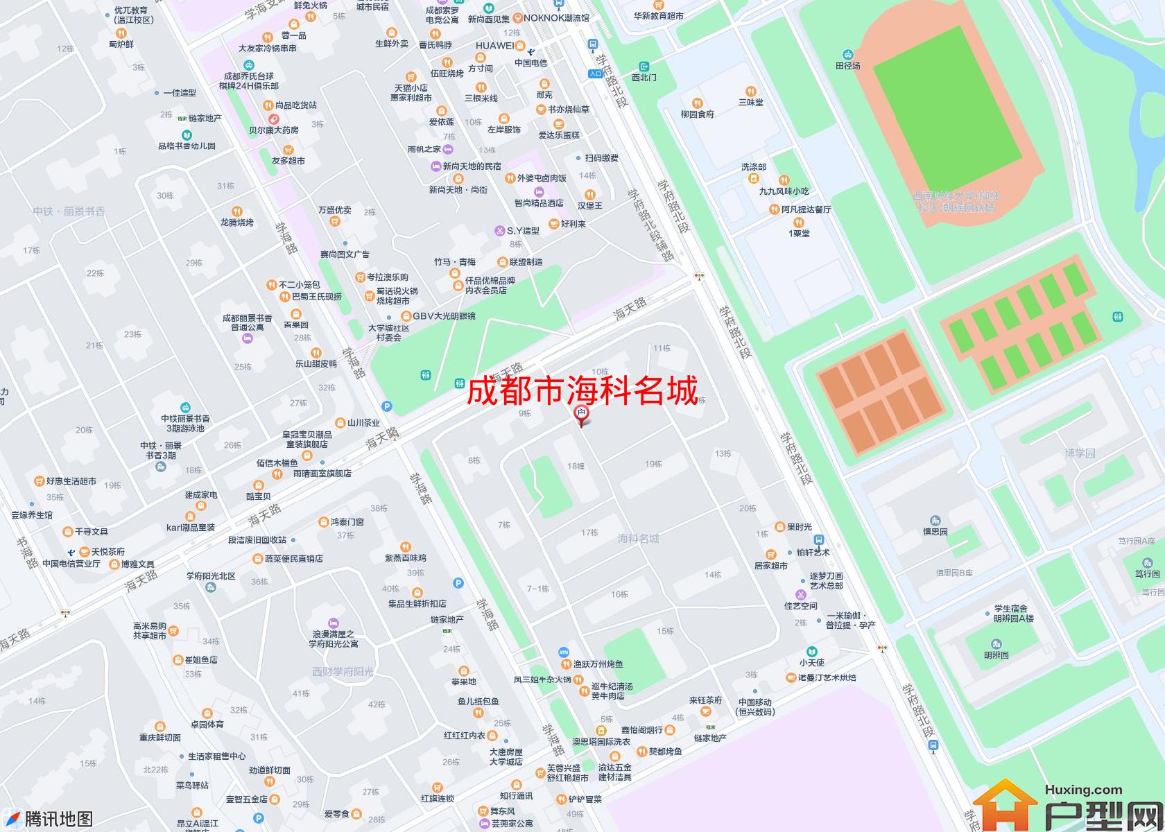 海科名城小区 - 户型网