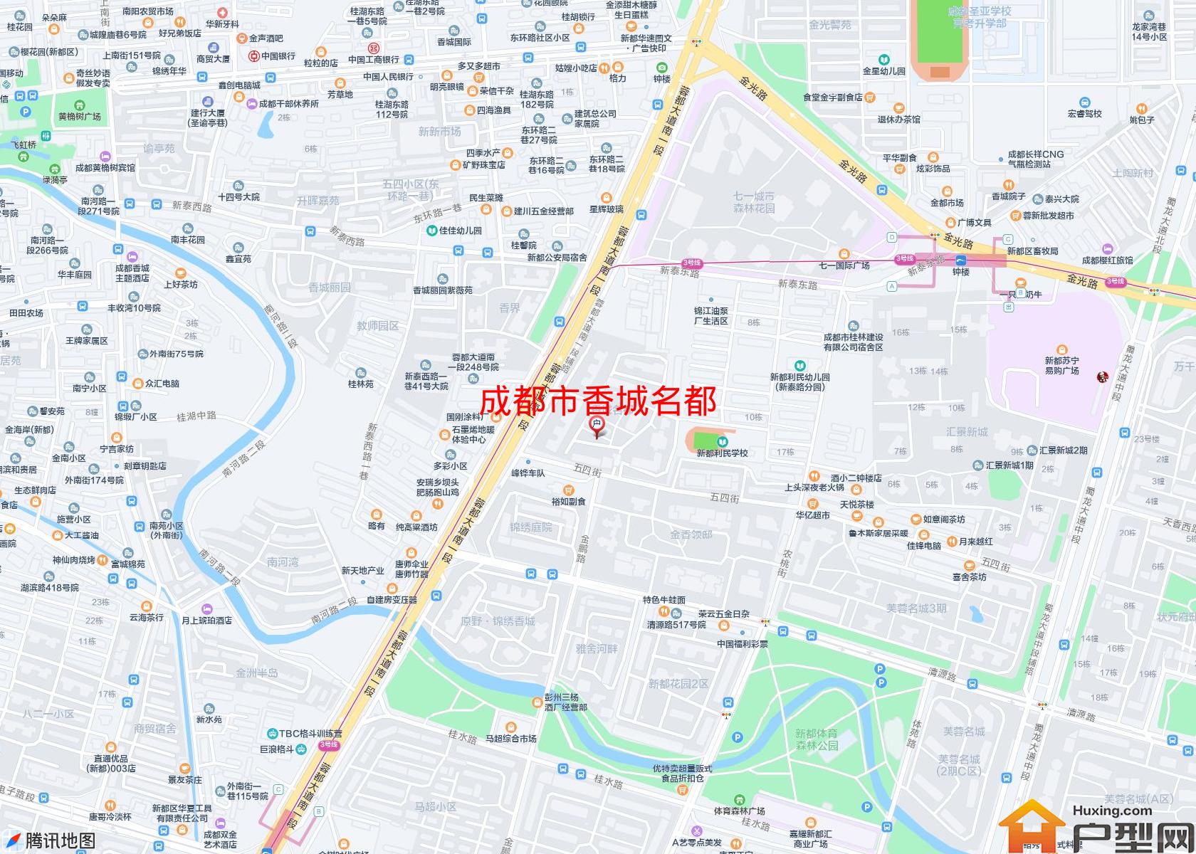 香城名都小区 - 户型网