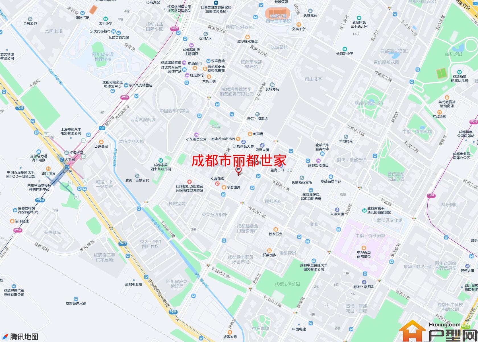 丽都世家小区 - 户型网