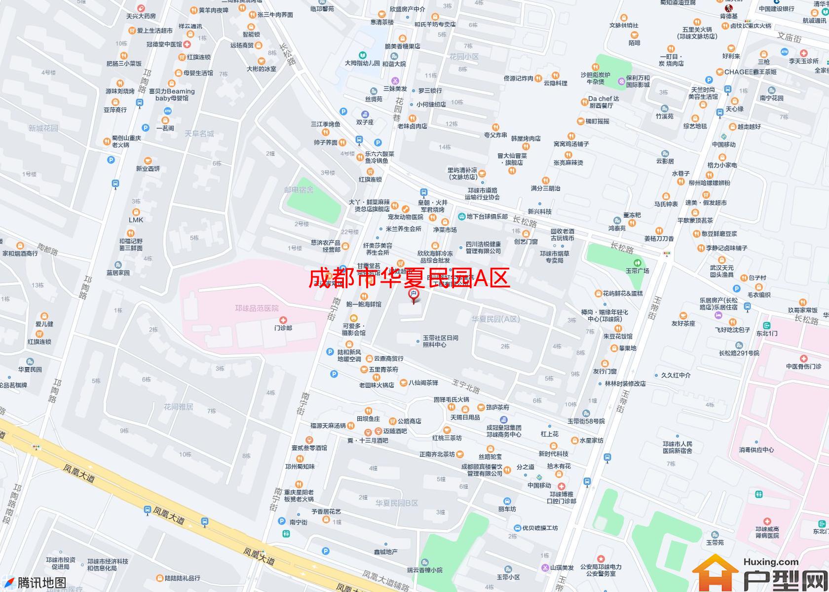 华夏民园A区小区 - 户型网