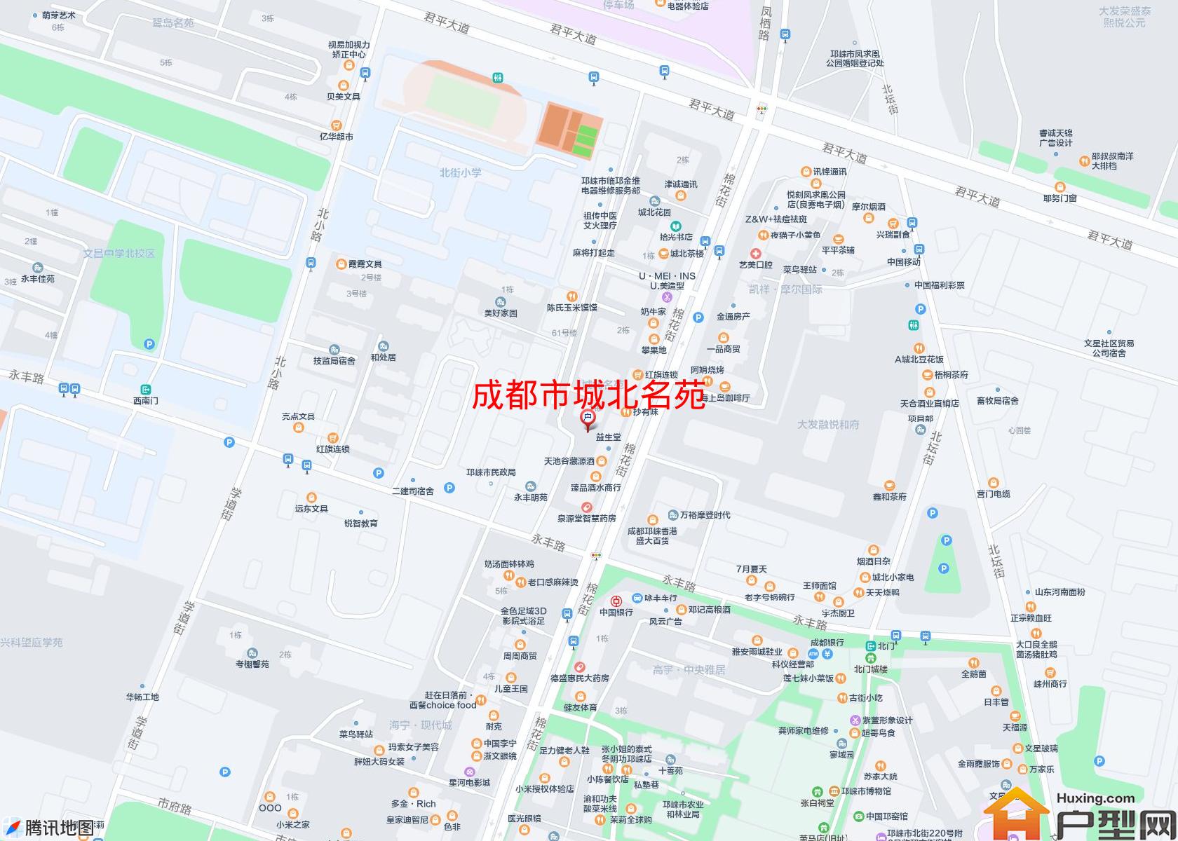 城北名苑小区 - 户型网