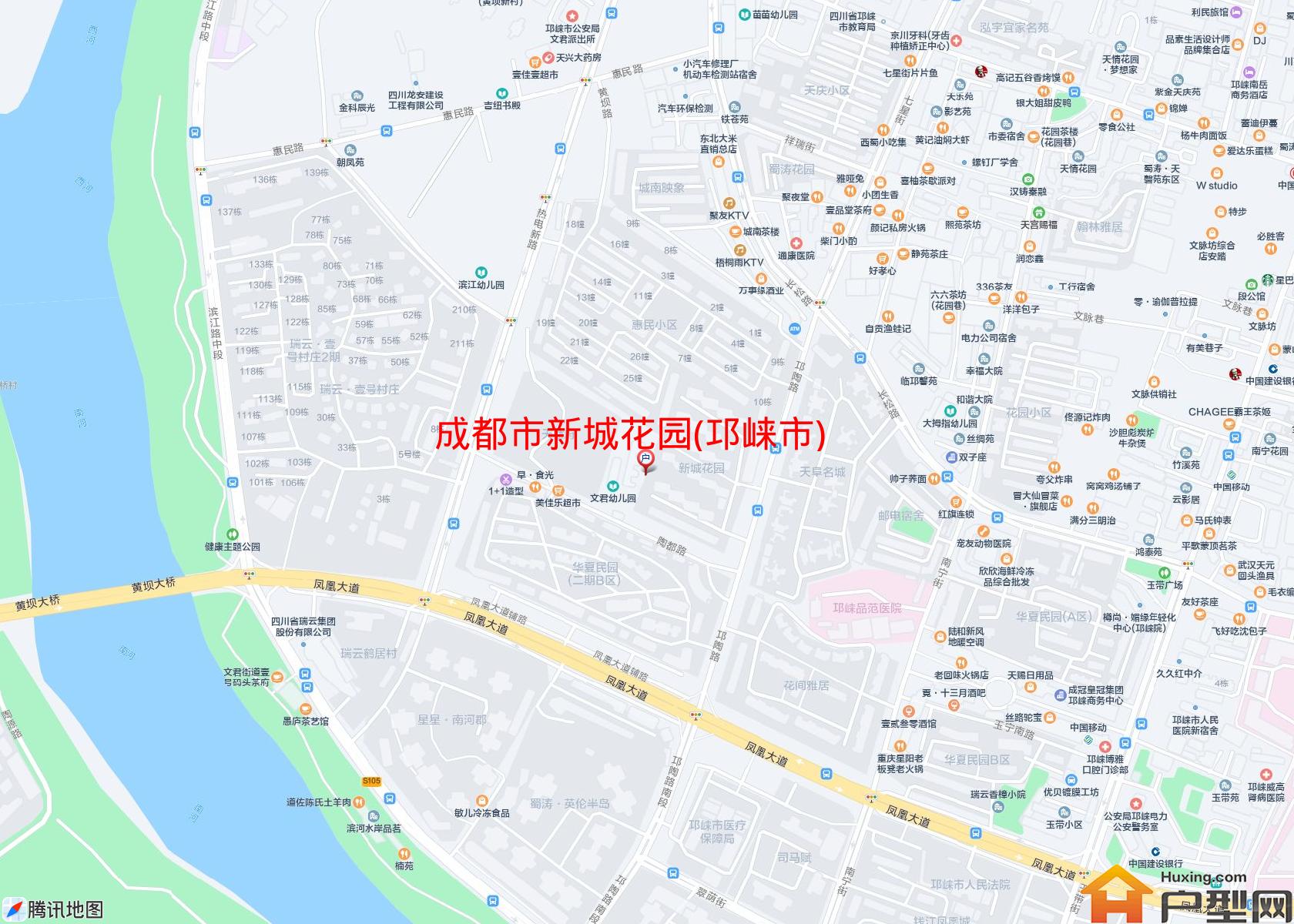 新城花园(邛崃市)小区 - 户型网