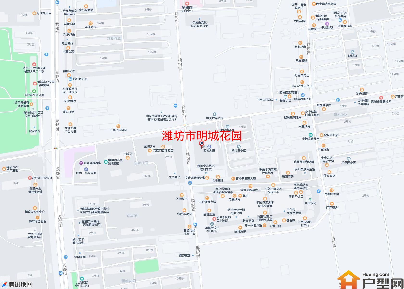 明城花园小区 - 户型网