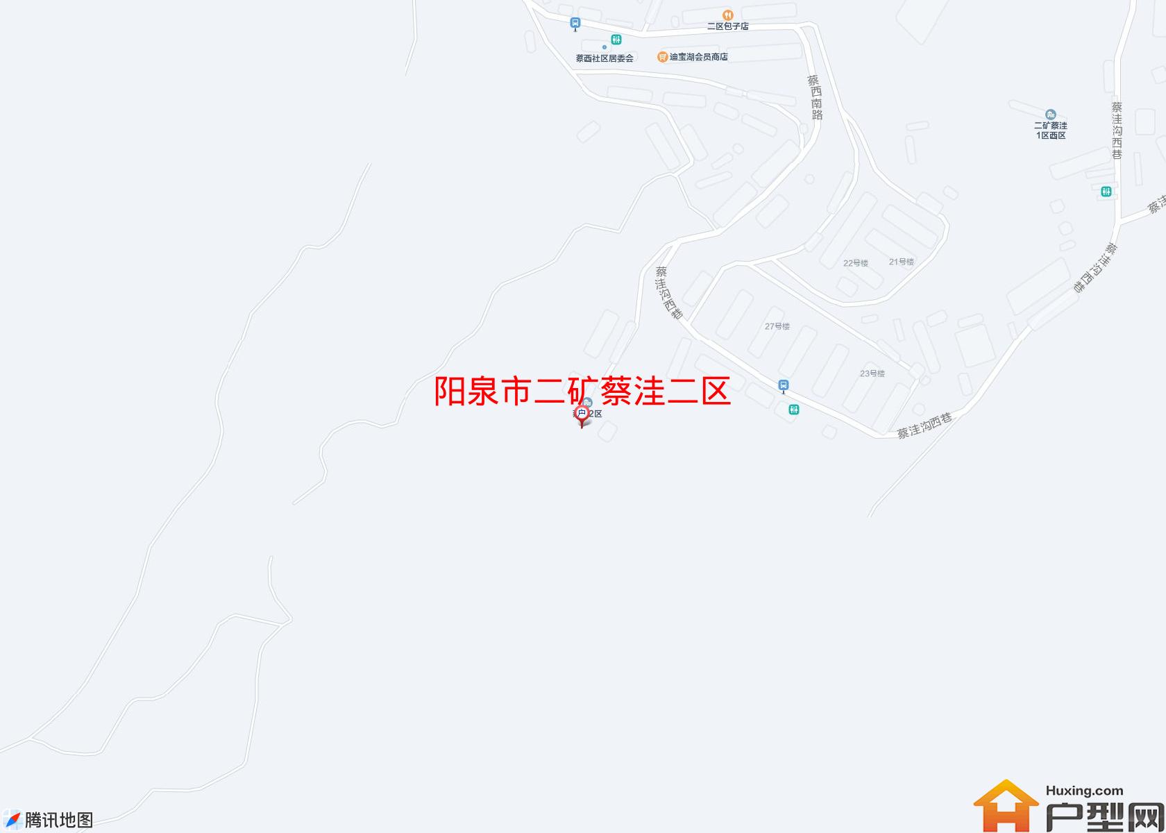 二矿蔡洼二区小区 - 户型网